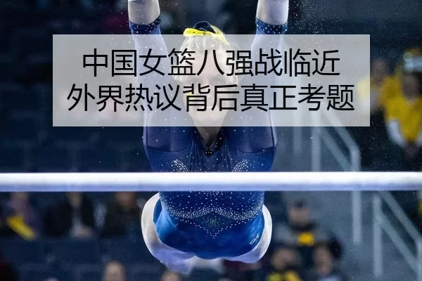 zhong-guo-nv-lan-ba-qiang-zhan-lin-jin-wai-jie-re-yi-bei-hou-zhen-zheng-kao-ti-2-522.jpg